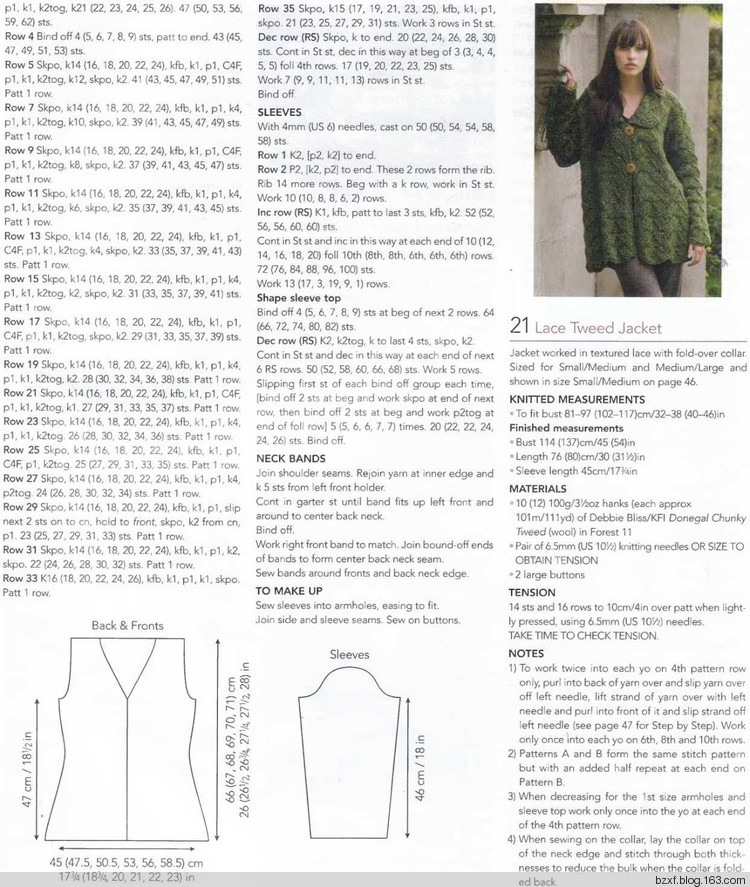 VK Debbi Bliss Fall-Winter 2008 - 編織幸福 - 編織幸福的博客