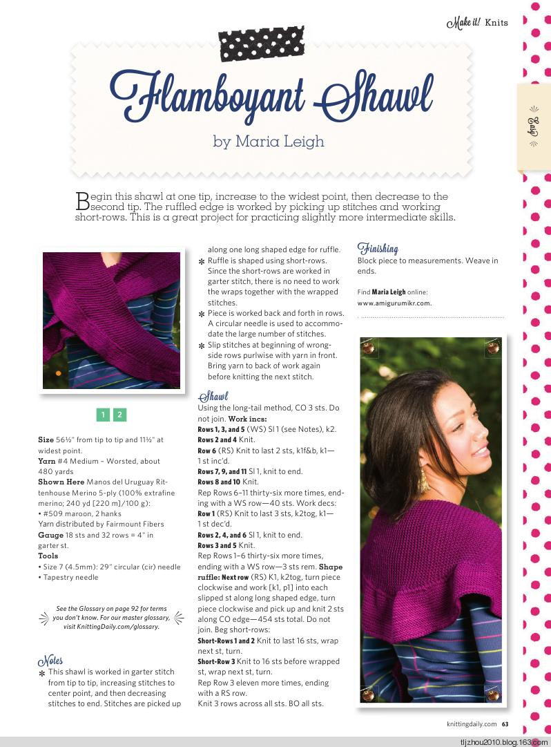 Make It! Knits Special Issue 2014 - 紫蘇 - 紫蘇的博客