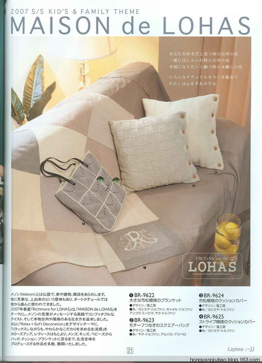 【引用】一直喜歡的一本背心書 - 荷塘秀色 - 茶之韻