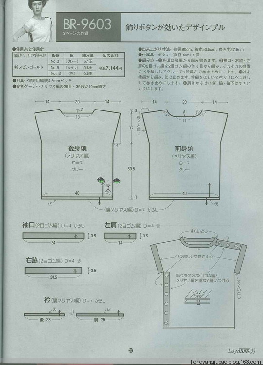 【引用】一直喜歡的一本背心書 - 荷塘秀色 - 茶之韻