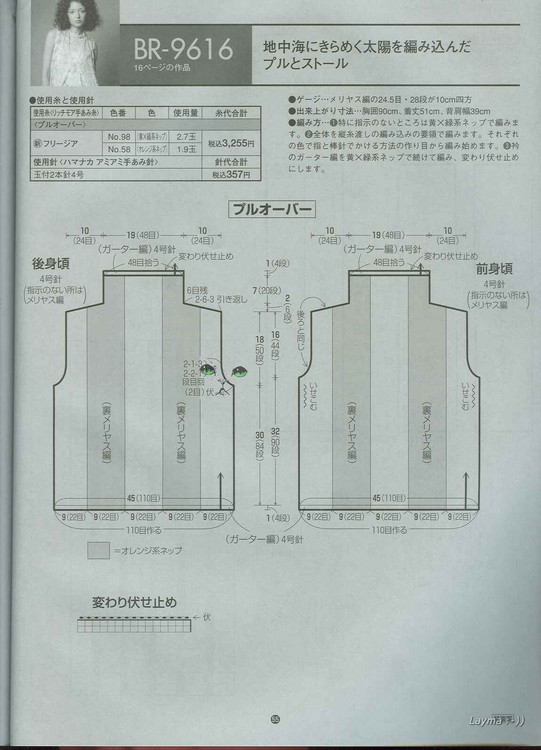 【引用】一直喜歡的一本背心書 - 荷塘秀色 - 茶之韻