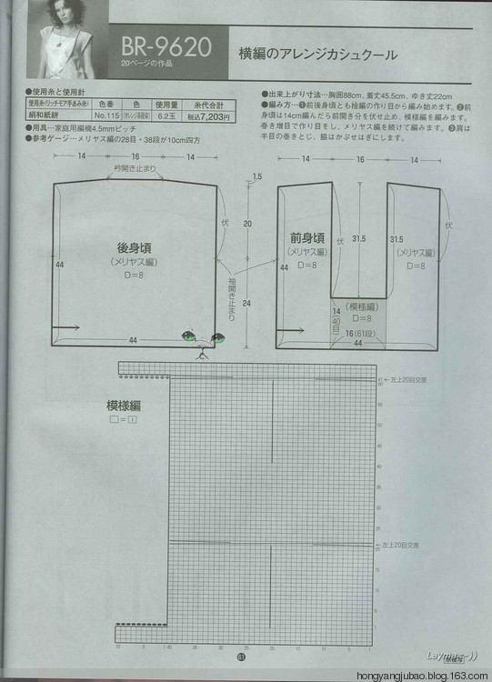 【引用】一直喜歡的一本背心書 - 荷塘秀色 - 茶之韻