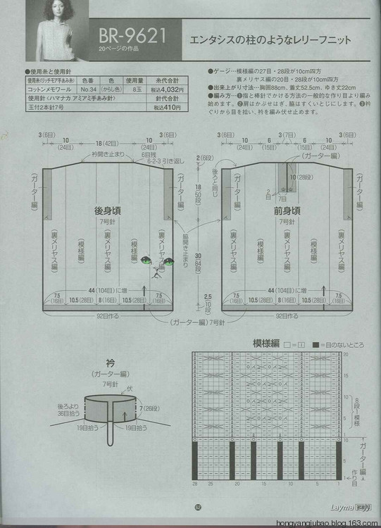 【引用】一直喜歡的一本背心書 - 荷塘秀色 - 茶之韻