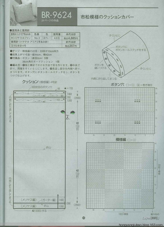 【引用】一直喜歡的一本背心書 - 荷塘秀色 - 茶之韻