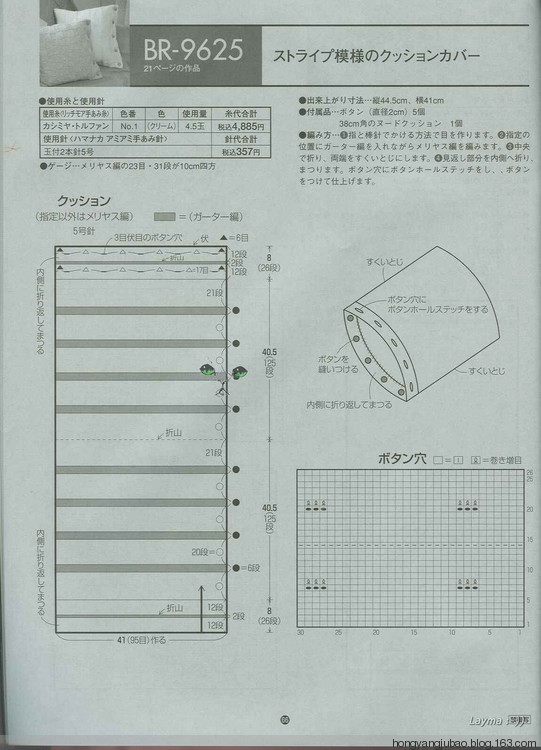 【引用】一直喜歡的一本背心書 - 荷塘秀色 - 茶之韻