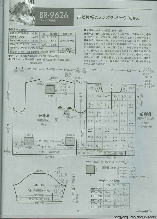 【引用】一直喜歡的一本背心書 - 荷塘秀色 - 茶之韻