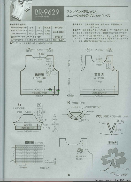 【引用】一直喜歡的一本背心書 - 荷塘秀色 - 茶之韻