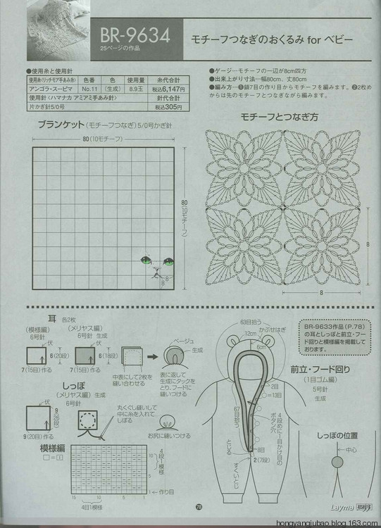 【引用】一直喜歡的一本背心書 - 荷塘秀色 - 茶之韻