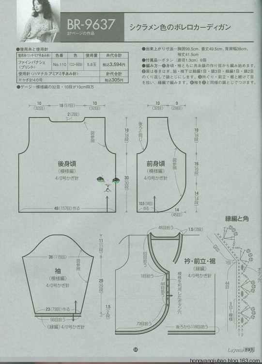 【引用】一直喜歡的一本背心書 - 荷塘秀色 - 茶之韻