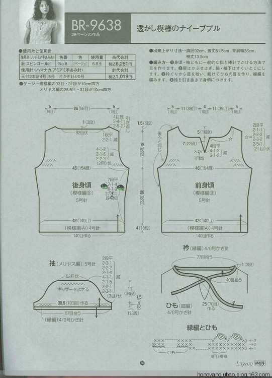 【引用】一直喜歡的一本背心書 - 荷塘秀色 - 茶之韻