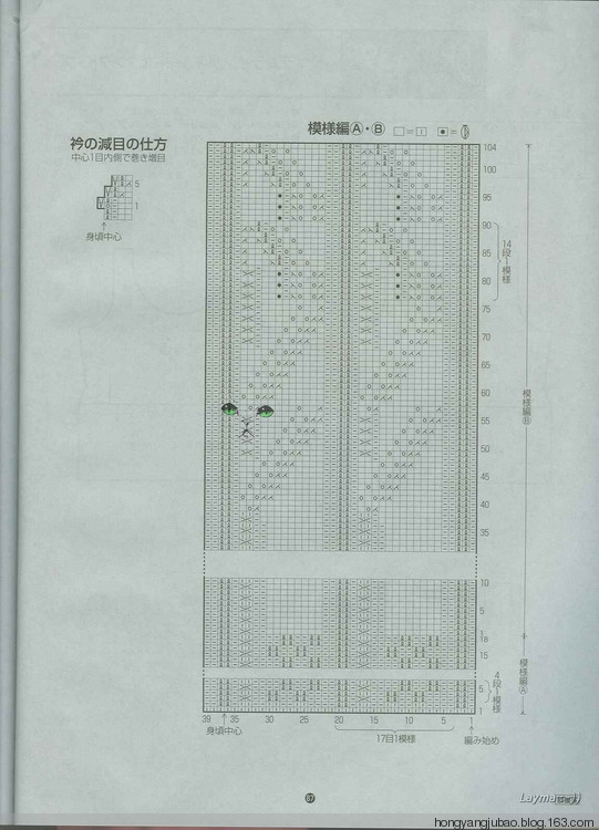【引用】一直喜歡的一本背心書 - 荷塘秀色 - 茶之韻