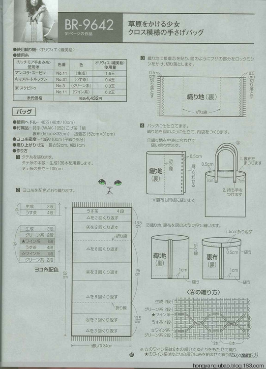 【引用】一直喜歡的一本背心書 - 荷塘秀色 - 茶之韻