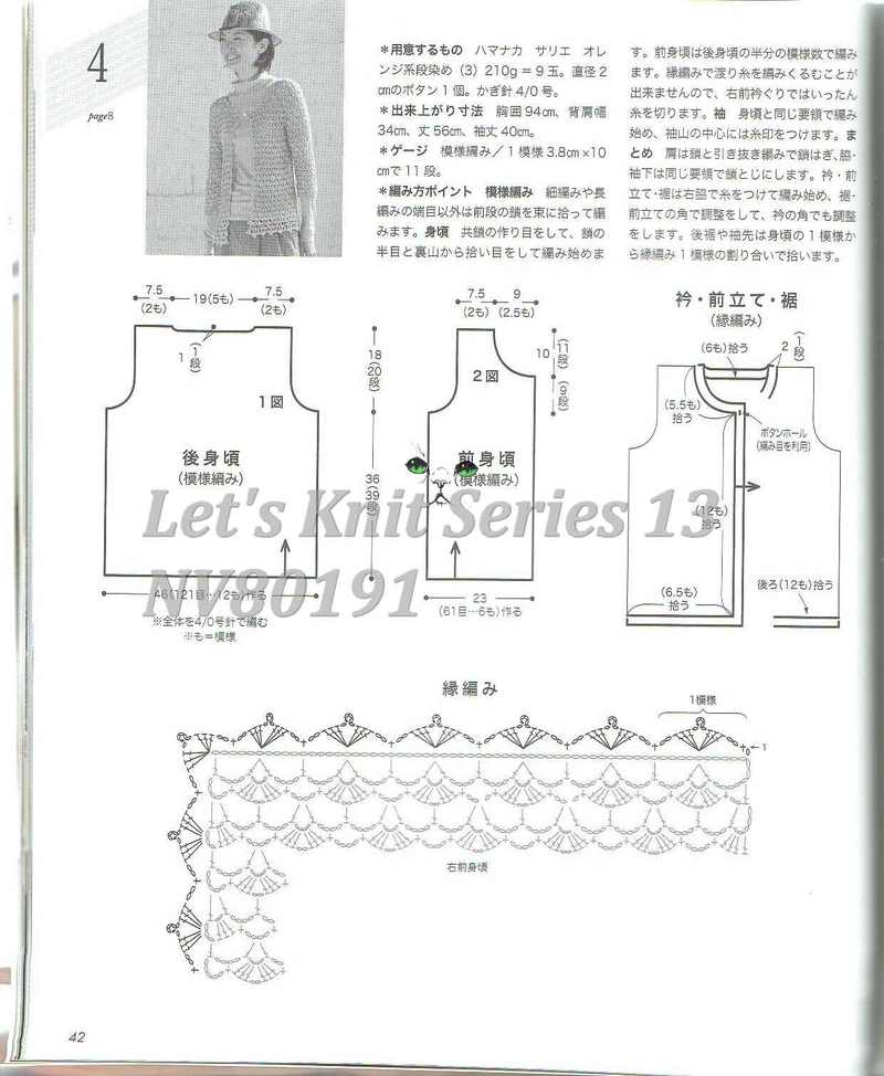【雨菱整理】——同花順之5 銀杏 - 雨菱 - 愛是綻放的花朵