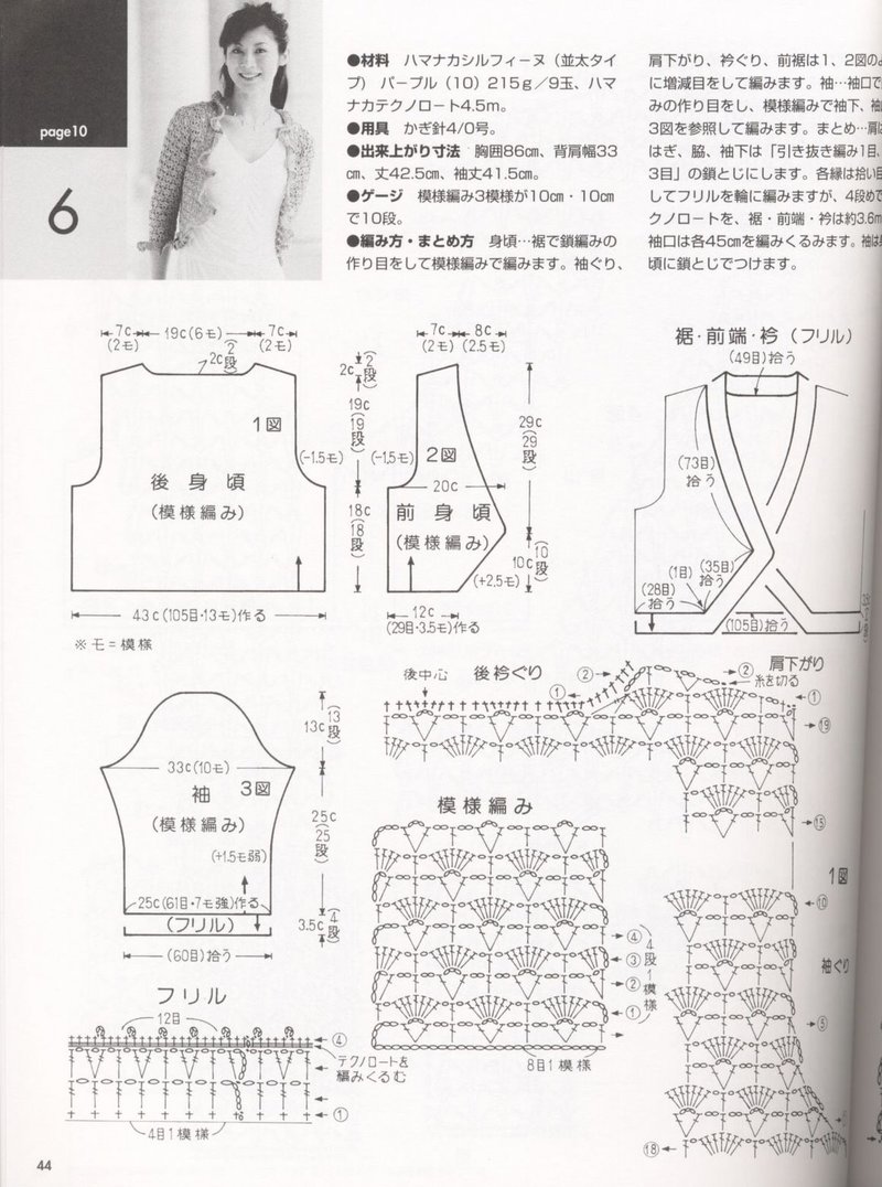 【雨菱整理】——同花順之5 銀杏 - 雨菱 - 愛是綻放的花朵