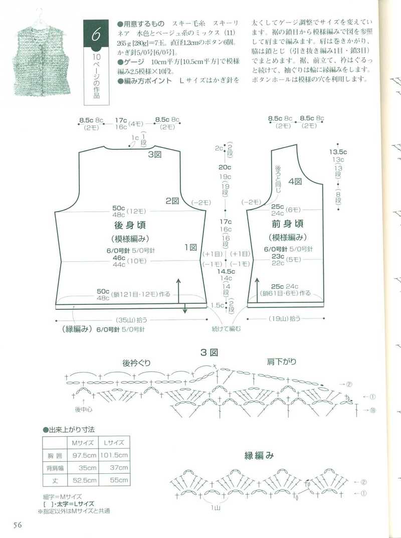 【雨菱整理】——同花順之5 銀杏 - 雨菱 - 愛是綻放的花朵