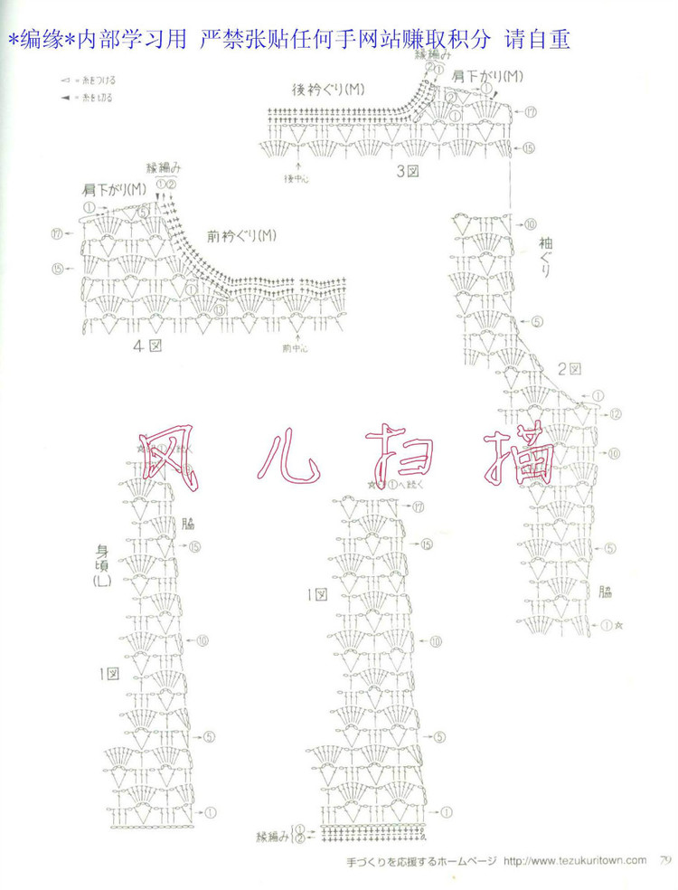 【雨菱整理】——同花順之5 銀杏 - 雨菱 - 愛是綻放的花朵