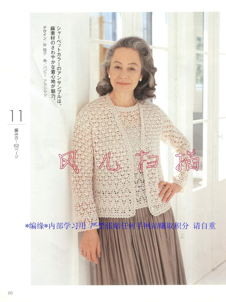 【雨菱整理】——同花順之5 銀杏 - 雨菱 - 愛是綻放的花朵