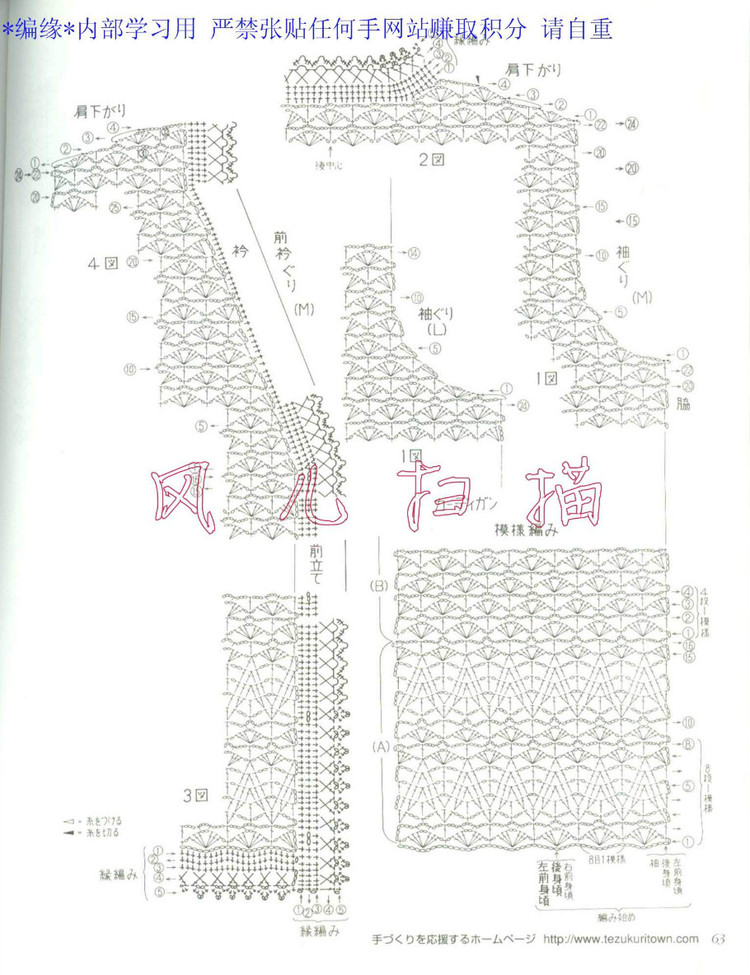 【雨菱整理】——同花順之5 銀杏 - 雨菱 - 愛是綻放的花朵