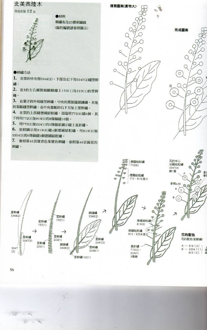 26973-56.jpg