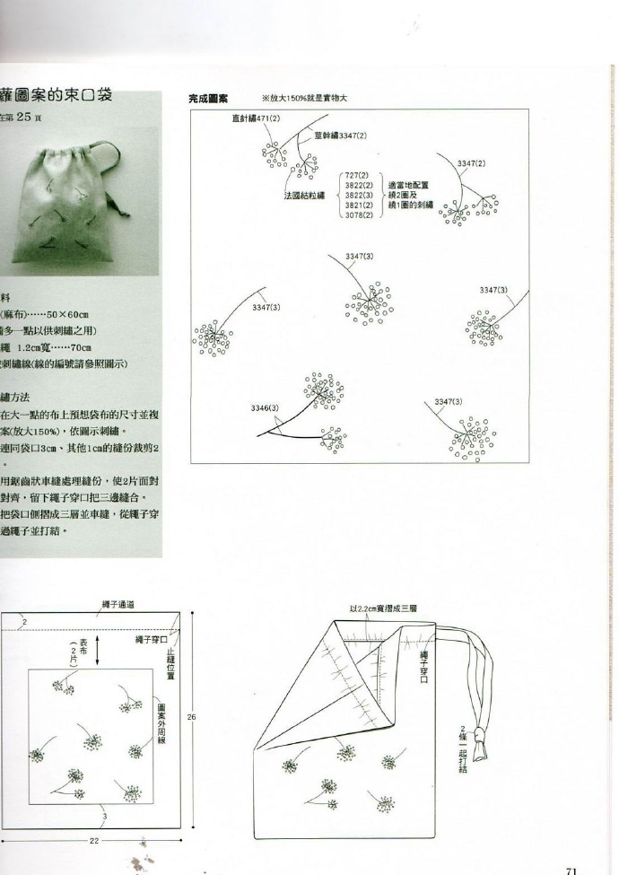 26973-62.jpg