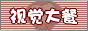 點(diǎn)擊圖片，進(jìn)入相關(guān)文章閱讀.....
