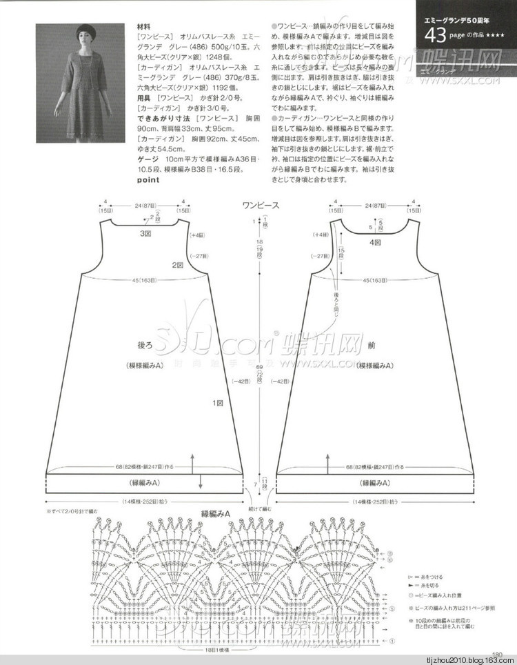 2014年11月18日 - 紫蘇 - 紫蘇的博客