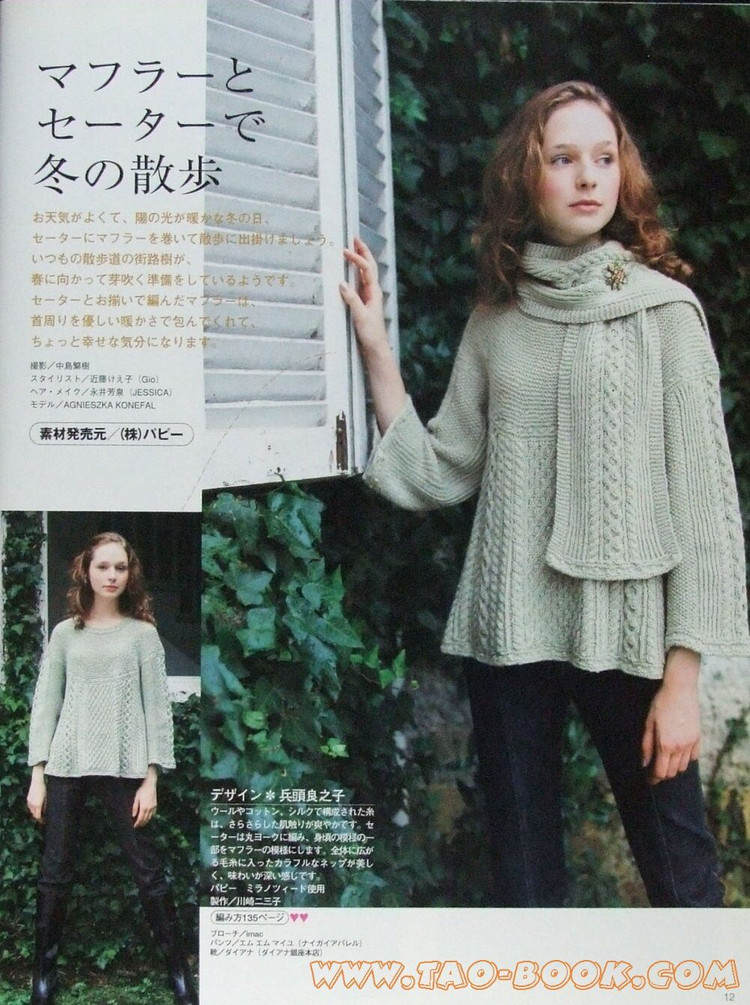 毛球128選款-灰綠圓肩裙擺 - 真水無香 - 依~柔情的博客
