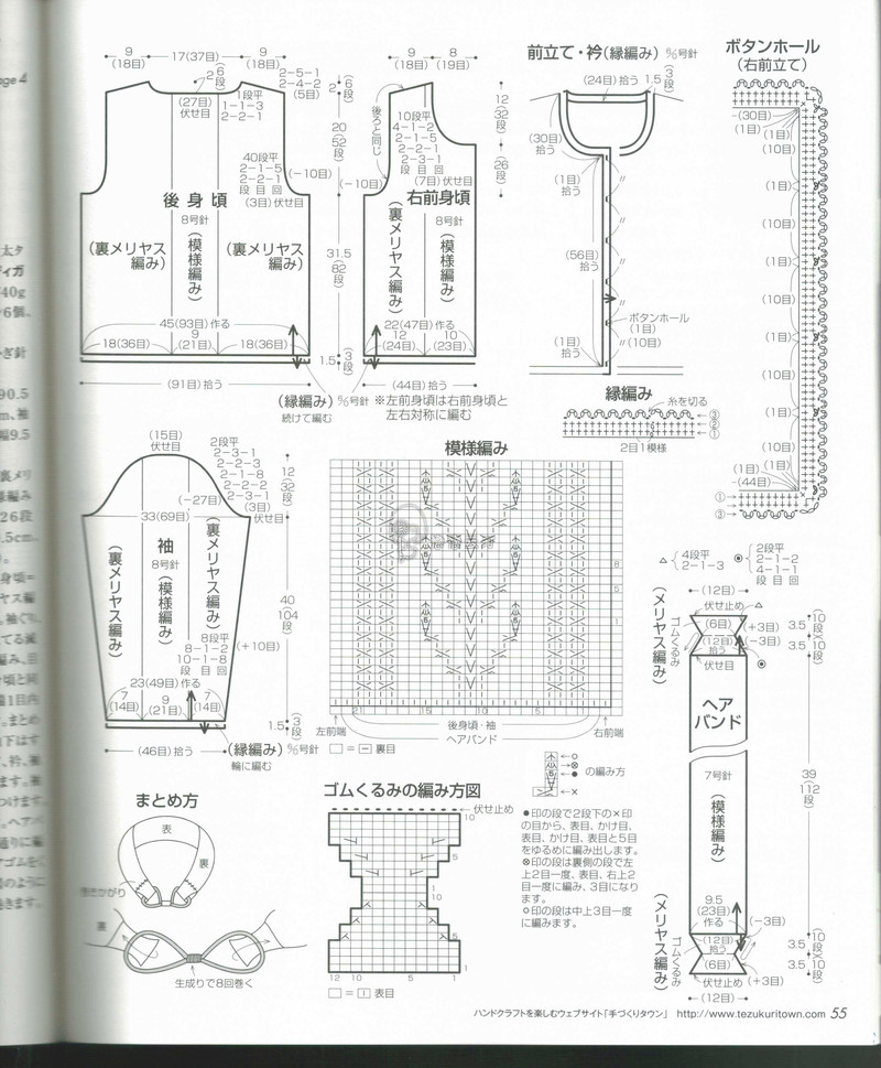 【戀戀云汀】2014歐編秋冬 - 戀戀云汀 - 汀水云間戀戀云汀