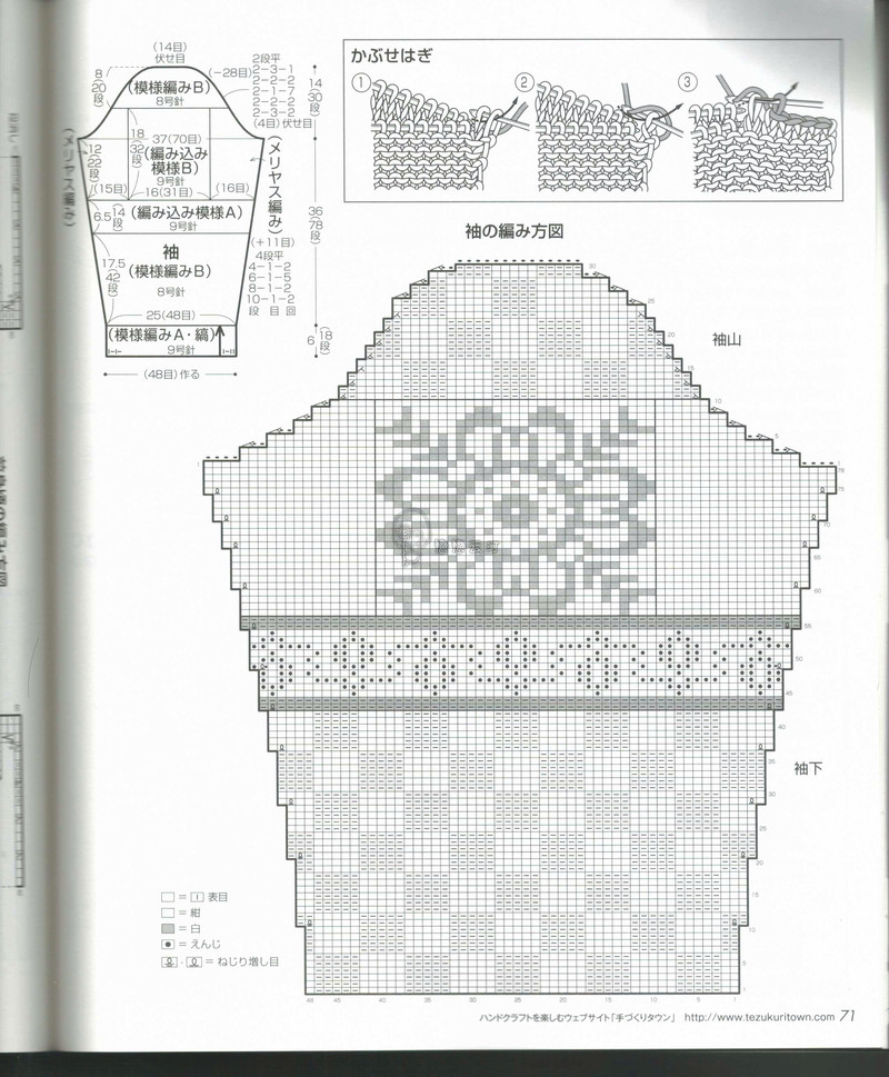 【戀戀云汀】2014歐編秋冬 - 戀戀云汀 - 汀水云間戀戀云汀