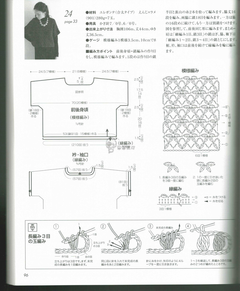 【戀戀云汀】2014歐編秋冬 - 戀戀云汀 - 汀水云間戀戀云汀
