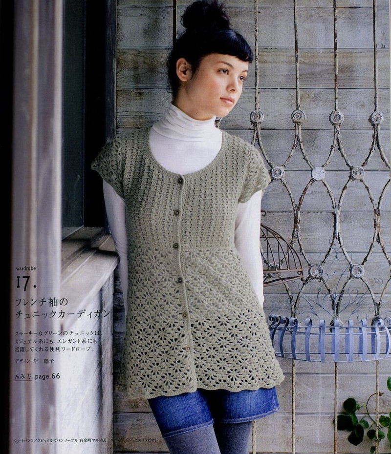 Lets knit series NV4396 vol.2-2008 - ゛敗家ぷ蠻 - 熊貓殿下