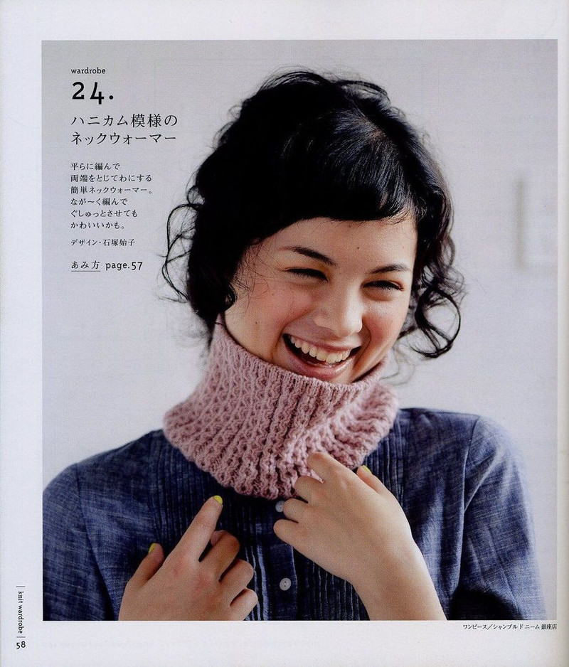 Lets knit series NV4396 vol.2-2008 - ゛敗家ぷ蠻 - 熊貓殿下