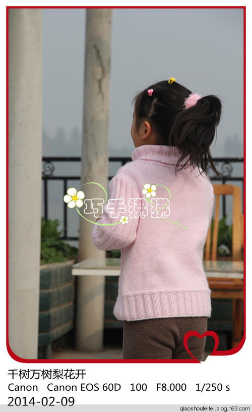千樹萬樹梨花開（2014.04）~~~ 粉嫩女童套頭衫 - 巧手狒狒 - 狒狒的編織小屋