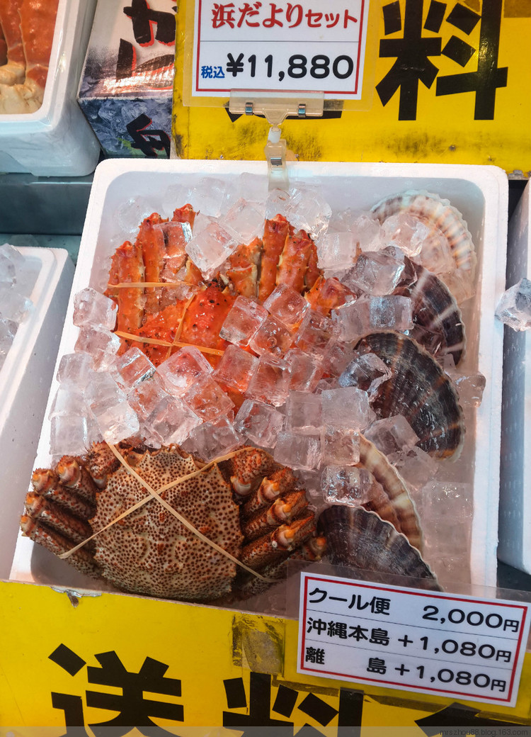 北海道--海鮮 - 周太靚湯 - 周太靚湯