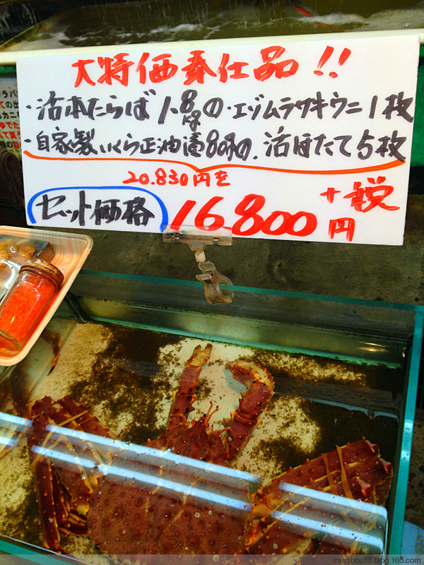北海道--海鮮 - 周太靚湯 - 周太靚湯