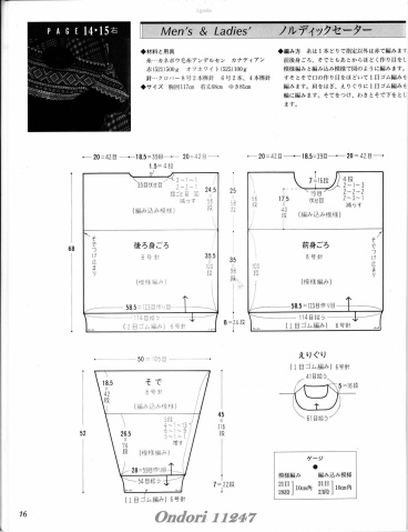 引用 引用 Ondori 11247 - zhaoxin1515的日志 - 網(wǎng)易博客 - 空中浮萍 - 空中浮萍的博客