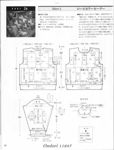 引用 引用 Ondori 11247 - zhaoxin1515的日志 - 網(wǎng)易博客 - 空中浮萍 - 空中浮萍的博客
