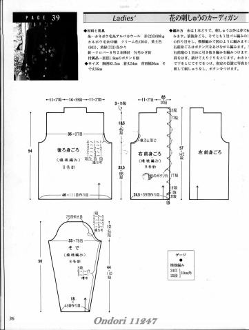 引用 引用 Ondori 11247 - zhaoxin1515的日志 - 網(wǎng)易博客 - 空中浮萍 - 空中浮萍的博客