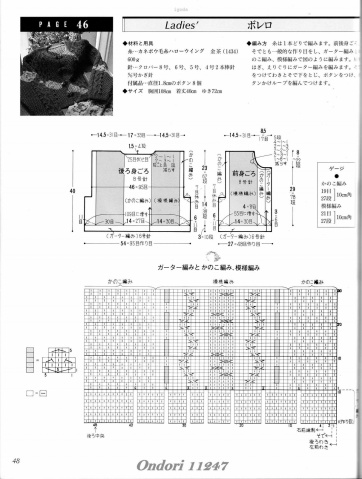 引用 引用 Ondori 11247 - zhaoxin1515的日志 - 網(wǎng)易博客 - 空中浮萍 - 空中浮萍的博客