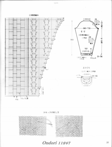 引用 引用 Ondori 11247 - zhaoxin1515的日志 - 網(wǎng)易博客 - 空中浮萍 - 空中浮萍的博客
