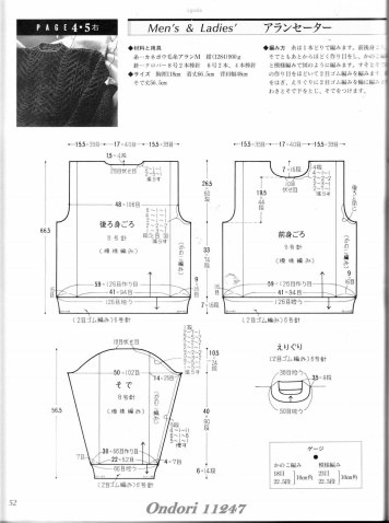 引用 引用 Ondori 11247 - zhaoxin1515的日志 - 網(wǎng)易博客 - 空中浮萍 - 空中浮萍的博客