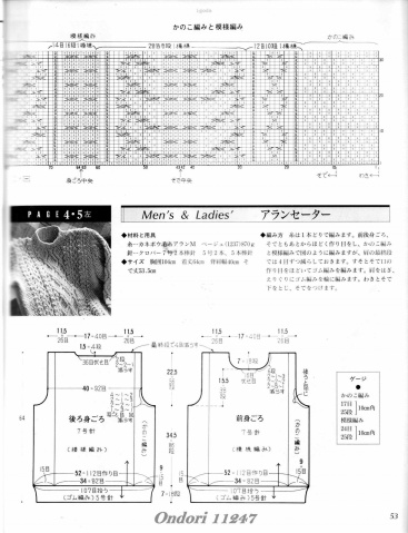引用 引用 Ondori 11247 - zhaoxin1515的日志 - 網(wǎng)易博客 - 空中浮萍 - 空中浮萍的博客