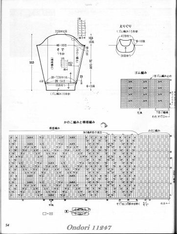 引用 引用 Ondori 11247 - zhaoxin1515的日志 - 網(wǎng)易博客 - 空中浮萍 - 空中浮萍的博客