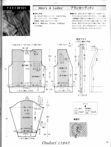引用 引用 Ondori 11247 - zhaoxin1515的日志 - 網(wǎng)易博客 - 空中浮萍 - 空中浮萍的博客