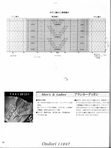 引用 引用 Ondori 11247 - zhaoxin1515的日志 - 網(wǎng)易博客 - 空中浮萍 - 空中浮萍的博客