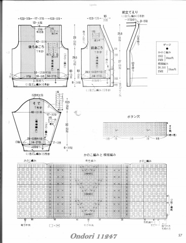 引用 引用 Ondori 11247 - zhaoxin1515的日志 - 網(wǎng)易博客 - 空中浮萍 - 空中浮萍的博客