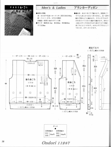 引用 引用 Ondori 11247 - zhaoxin1515的日志 - 網(wǎng)易博客 - 空中浮萍 - 空中浮萍的博客