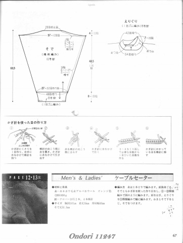 引用 引用 Ondori 11247 - zhaoxin1515的日志 - 網(wǎng)易博客 - 空中浮萍 - 空中浮萍的博客