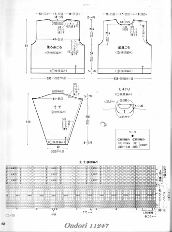 引用 引用 Ondori 11247 - zhaoxin1515的日志 - 網(wǎng)易博客 - 空中浮萍 - 空中浮萍的博客