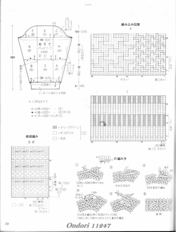 引用 引用 Ondori 11247 - zhaoxin1515的日志 - 網(wǎng)易博客 - 空中浮萍 - 空中浮萍的博客